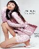 8 - Emi Suzuki