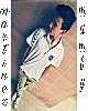 22 - Jose Mambi