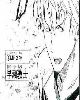  - Hayase