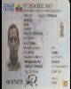 12 - GONZALO BIENVENIDO MENDOZA LOOR