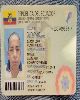 17 - MILTON MIGUEL GARCIA LOOR