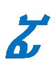 1 - ፚ - Fya