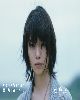 9 - Aoi Miyazaki