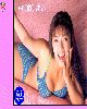 11 - Hiroko Anzai