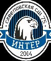 ИНТЕР-САВЕЛОВСКАЯ