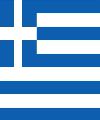 Grecia (Abreu)
