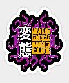 HENTAI CLUB