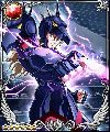Siegfried de Dubhe Alfa
