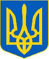 Ucrania