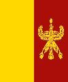 E Provincia Persia