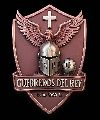 Guerreros del Rey