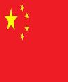 República De China