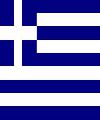 GRECIA
